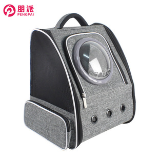 Space Cat Bag Double Shoulder Outgoing Portable Pet Space Bag Travel Dog Backpack Breathable Folding Cat Bag Pet Supplies