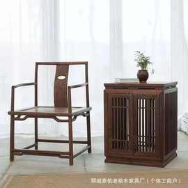 新中式实木圈椅太师椅靠背椅茶桌椅商业办公洽谈椅家用实木餐椅