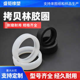 厂家批发拷贝林卡箍密封圈拷贝林硅胶圈 DN20-300拷贝林密封圈