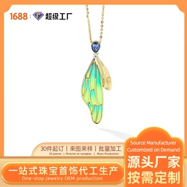 珠宝首饰定制;饰品定制;项链