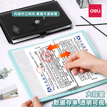 ����PQ918Ʊ���ռ��Դ��Ʊ���A���ڴ��ۿ��ռ{���๦�܊A��α�