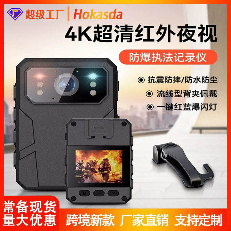 La nueva grabadora de aplicación de la ley 4K HD usa una cámara de clip trasera impermeable multifuncional de larga duración de la batería de visión nocturna