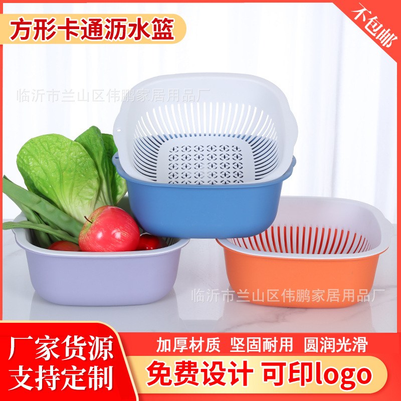 Multifunctional Double-Layer Drain Basket Household Kitchen Sink Strawberry Bear Cartoon Drain Basket Thickeneded and Printable Logo