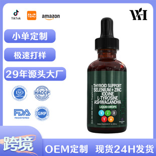 �נ���֧�ֵ΄�60ml���\��L-�Ұ����a�䄩AshwagandhaԴ�^���S