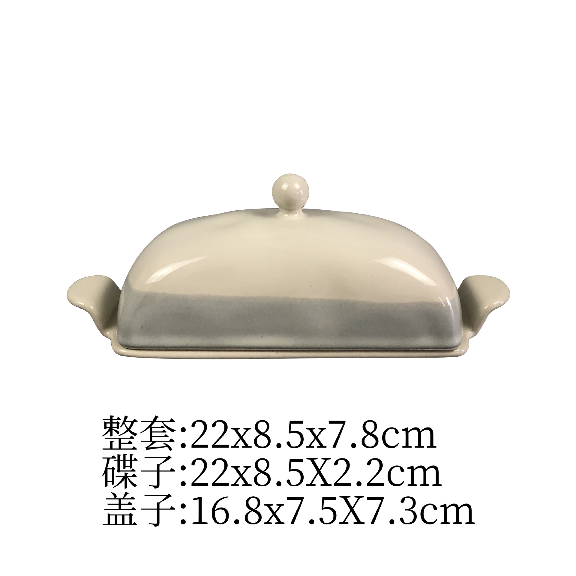 버터 접시 (XY2425)