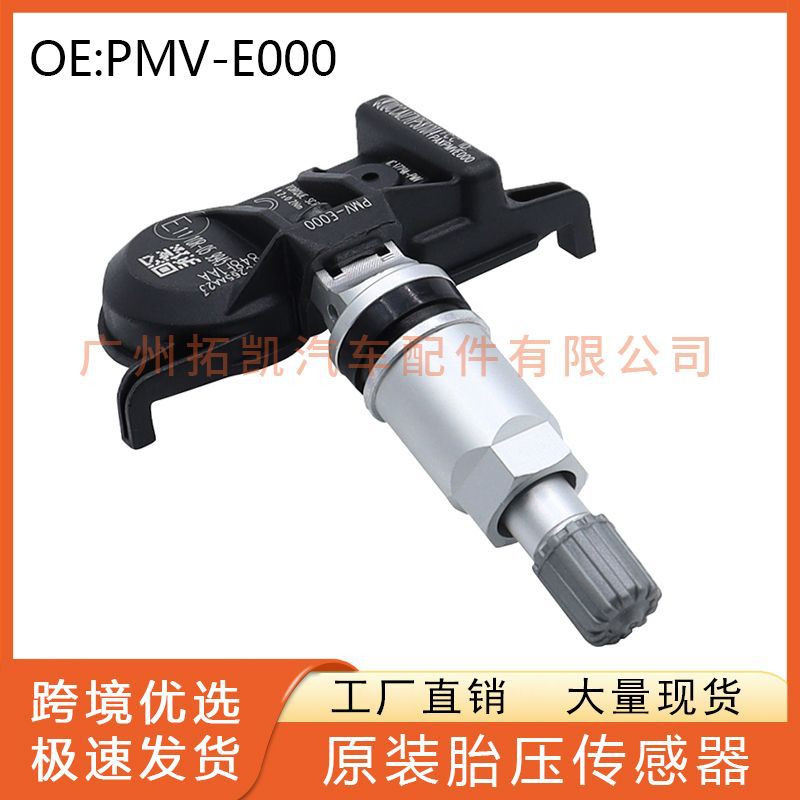 PMV-E000 para TOYOTA Monitor de presión de neumáticos TPMS Sensor de presión de neumáticos