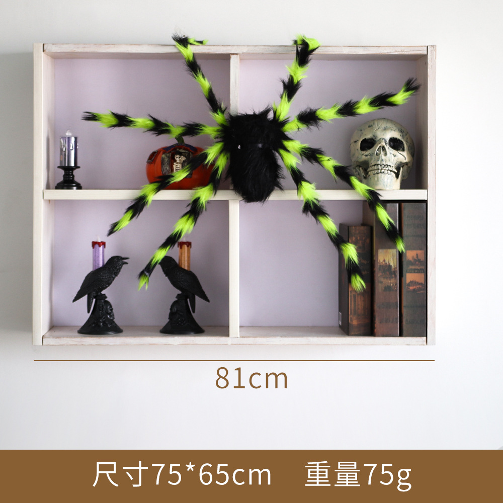 75cm Araña amarilla