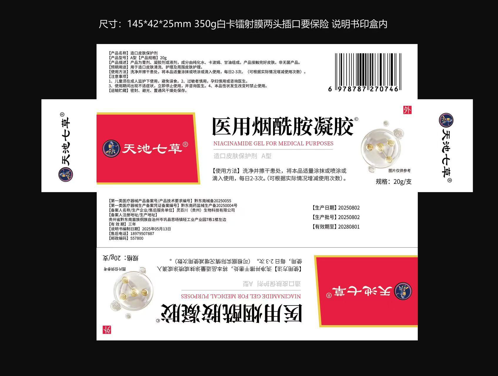 166153feba9bb9b9770da2b45729e5