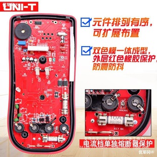 �����¸߾��Ȕ����f�ñ�UT61E+��λ���Ԅ�����61A�S�޷�����