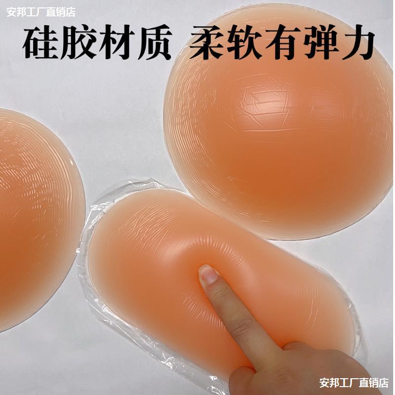 Silicone Tail Vertebra Protection Pad, Skiing, Skating, Boxing, Cushioning, Anti-Kicking and Anti-Kicking Pad, Hip Protection, Knee Protection, Crotch Protection