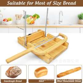 跨境木质面包切片器吐司法棍切片器面包刀面包屑面包胚收集盘切片