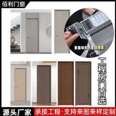 铝合金门框房间门铝蜂窝防潮自建房出租房公寓卧室全铝房门定制