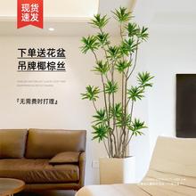 绿植仿真百合竹轻奢大型落地假花植物摆件客厅装饰仿生盆栽室内树