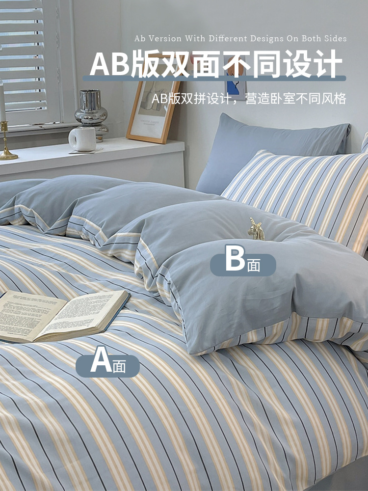 ✅Ins Quilt Cover Single Piece Thick Cotton Winter Quilt Cover Student Dormitory Bed Sheet Double Winter Single Mattress Wholesale