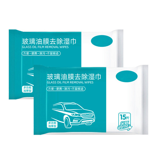 Oil film remover car front windshield glass oil film removal wipes car oil film net decontamination no-wash wet wipes wholesale