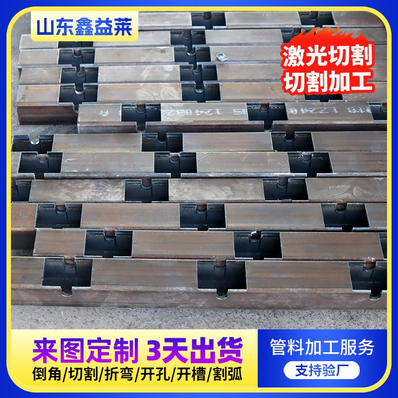 45#方管激光切管切割来图定制开口槽冲孔打孔开槽幕墙用方矩形管