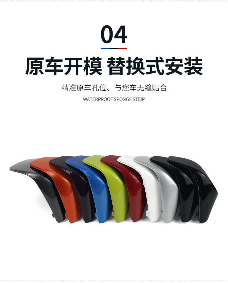 Suitable for 14-22 Toyota AYGO X rearview mirror cover carbon fiber pattern mirror cover shell modification decoration supplies