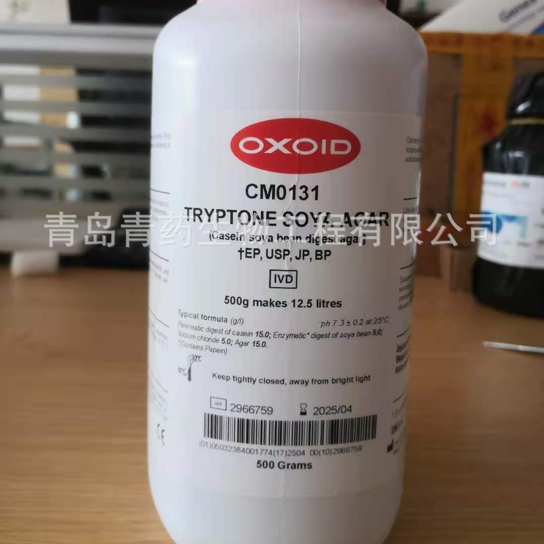 OXOID CM0131B胰蛋白胨大豆琼脂（大豆酪蛋白消化物琼脂）