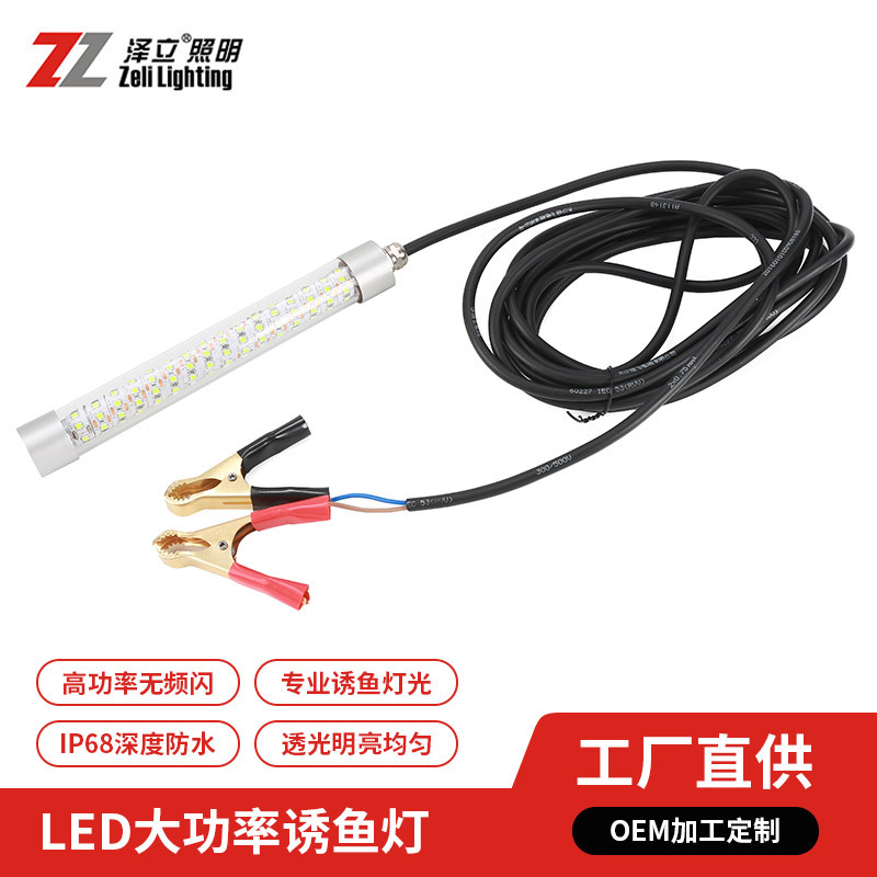 Factory Green Fishing Light Light Lights 12V Fishing Light Light…
