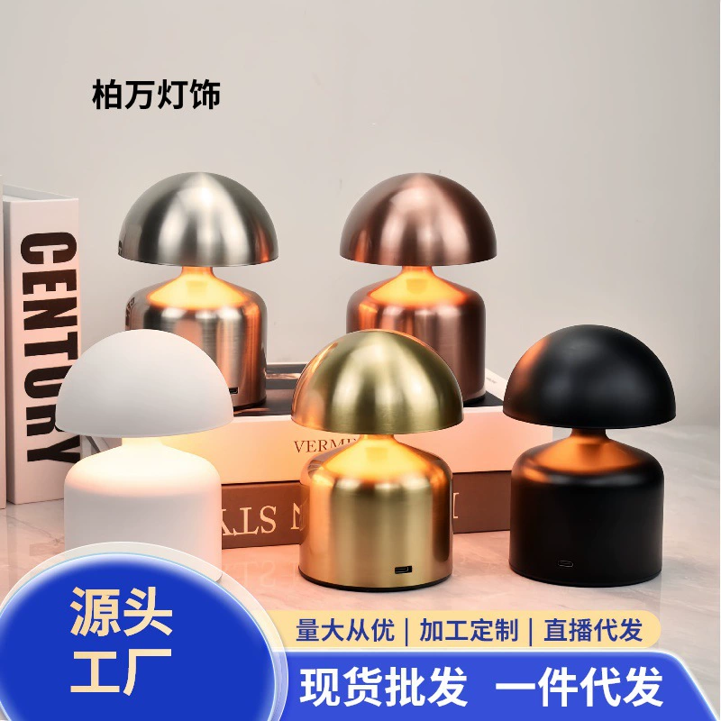 Небольшой ночник в скандинавском стиле, настольная лампа в виде ретро-металлической гантели, атмосферное освещение, ночник для бара и ресторана, прикроватная лампа для спальни