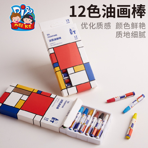 Children's painting 12-color oil pastel set children's art supplies crayon color pencil watercolor pen set wholesale