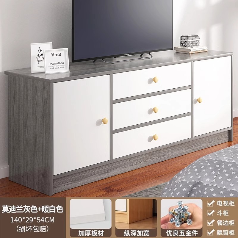 Gabinete de televisión simple y moderno de alta calidad sala de estar almacenamiento doméstico almacenamiento en un pequeño dormitorio gabinete de televisión de piso