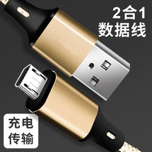 ����һ��������������type-c������micro��䔵������׿�֙C���