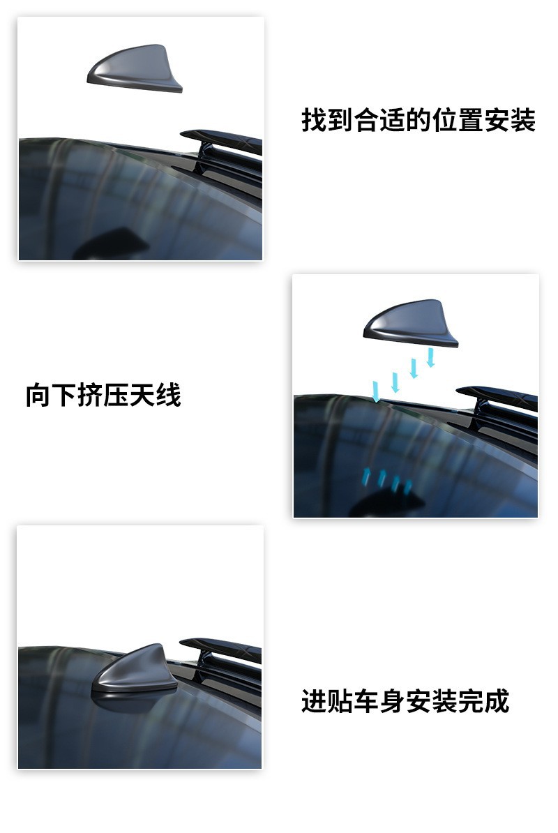 Cross-Border Car Shark Fin Antenna Car Gps Antenna Universal Roof Decoration Antenna Car Antenna Modification Parts