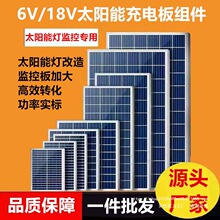 ̫��ܰl늰����̫��ܟ��O�،������6V18V�������幩늰�