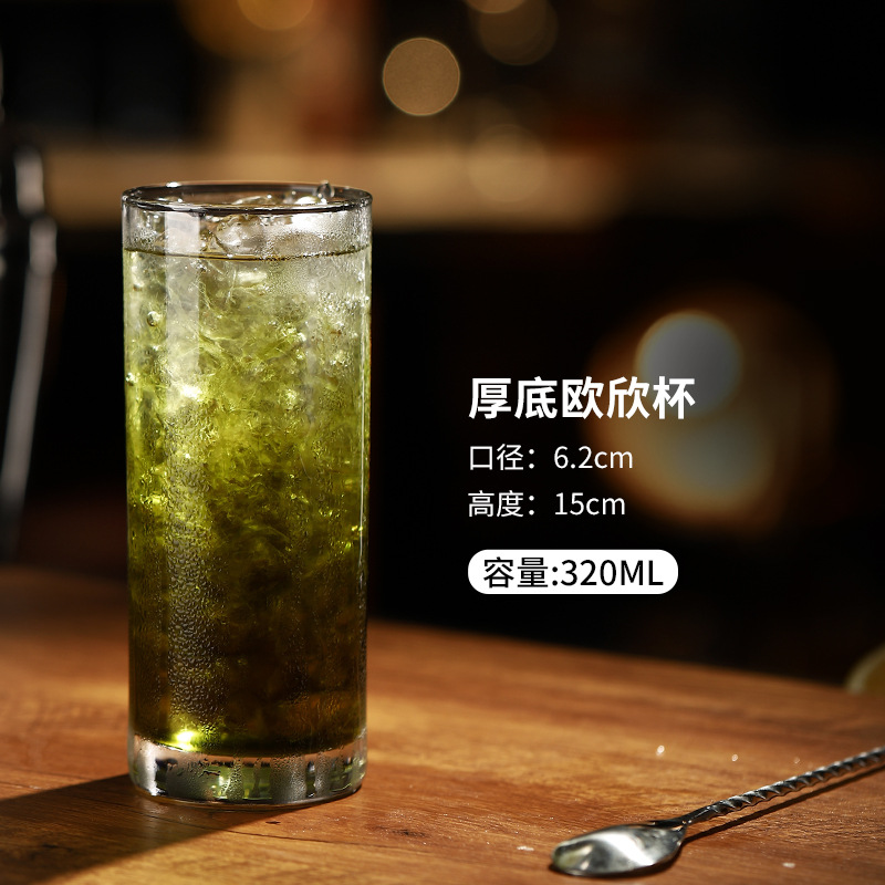 Vaso de copa sin fondo ligero, copa de cóctel, taza de bebida larga simple, taza de Klin, taza de jugo, taza de agua recta alargada, hogar