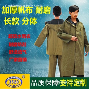 3520�����L����w���b������Ů܊�G�Ӻ�ڱ�����ͽ��������ĥ����