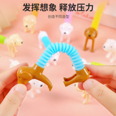 跨境热销 百变伸缩管小狗玩具 儿童益智减压玩具卡通解压儿童礼物