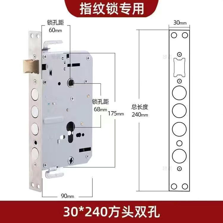 Buyang Wanjia puerta antirrobo cuerpo de la cerradura cilíndrica lengüeta de cobre cuerpo de la cerradura universal cuerpo de la cerradura de un solo agujero cerradura electrónica cuerpo de la cerradura de huellas dactilares al por mayor