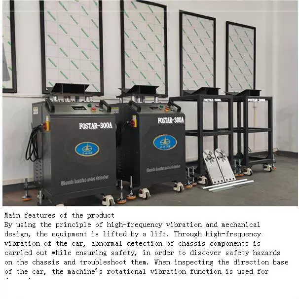 Трансграничный производитель электронной коммерции Amazon, продажа шасси, подвесное оборудование для обнаружения ненормального шума, электронный электрический автоматический детектор сброса