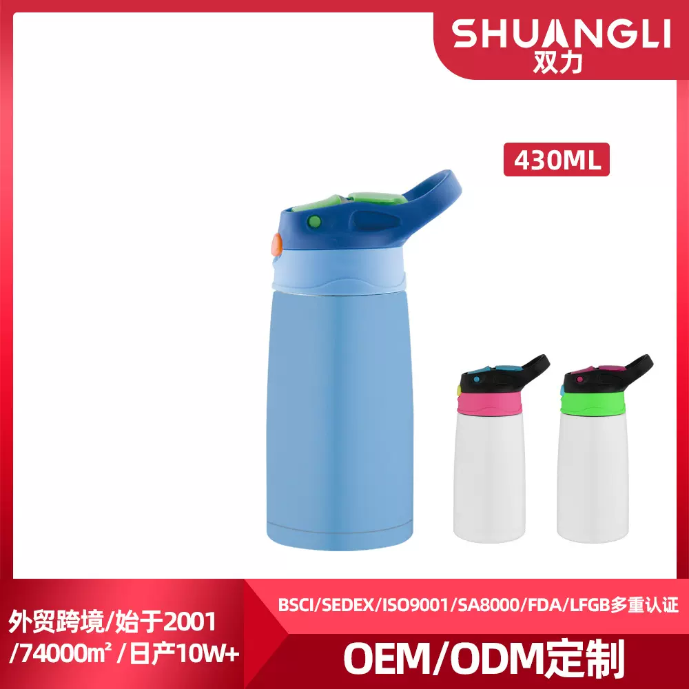 创意高颜值提绳提手便携学生304/316儿童水杯弹跳保温杯带吸管