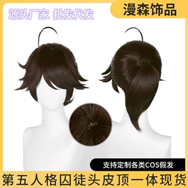 cos假发;假发短卷发;长直发假发