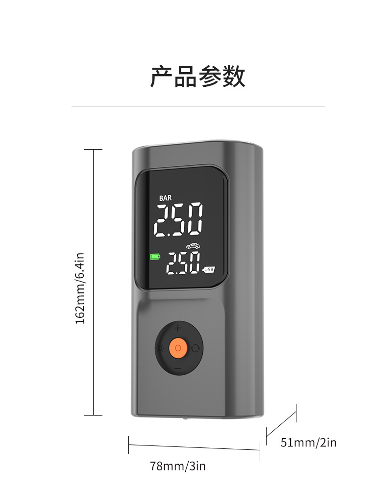 Portable Mini Car Air Pump Wired and Wireless Dual-Purpose Air Pump Handheld Wireless Charging Air Pump Cross-Border