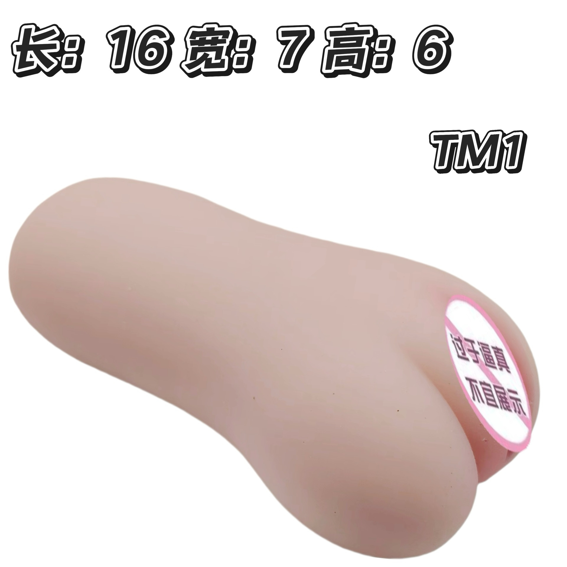 470g - 사적인 부분(실제 사람의 복제품이 아님)