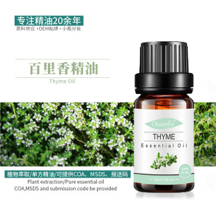 �������� ������� ֲ��η������o�w �ջ�����ԭ�� 10ml�Ø�
