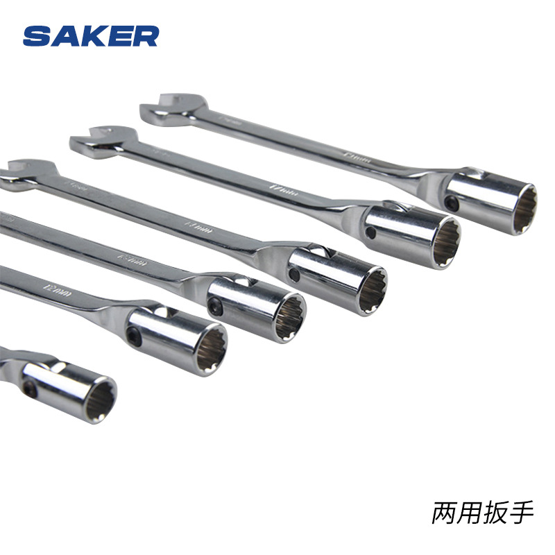 45#钢碳钢浙江供应维修工具14mm套筒两用扳手工具批发