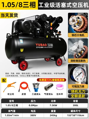 Hava kompressorları, Air compressor industrial grade large - copper-75kw-four-cylinder-1058-three-phase