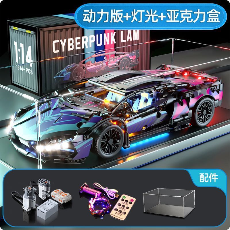 Compatible con Lamborghini V12 Black Samurai puzzle de ensamblaje de juguetes mecánicos autos deportivos regalos para niños