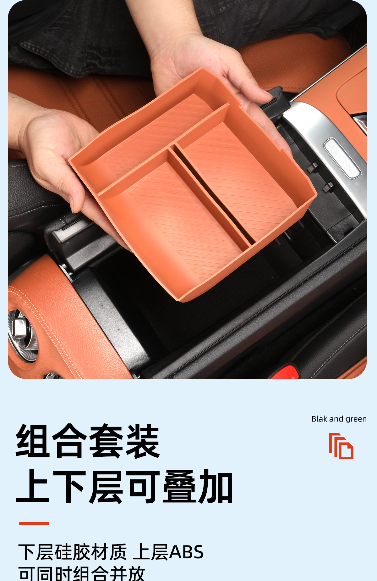 Mercedes-Benz GLC300L New C- Class E-Class/E300L/C260 Armrest Box Storage Box Central Control Storage Box Interior Storage