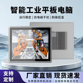 工控电脑产品;触控产品;广告机