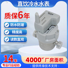 ؐ���W��ʽ304���P��h��ֱ�ˮˮ����ˮ���û���ʽ�x������ˮ��