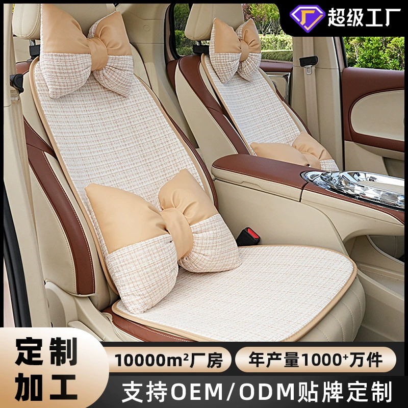 Заводская изготовленная на заказ подушка для автомобильного сиденья Xiangfeng четыре сезона универсальная хлопковая и льняная сетка популярная мягкая подушка для автомобильного сиденья для маленьких мужчин лето
