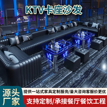 工厂批发KTV卡座沙发夜场会所家庭影音室U型酒吧卡座吧台组合沙发