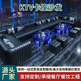成套餐桌椅;卡座;酒吧/KTV家具