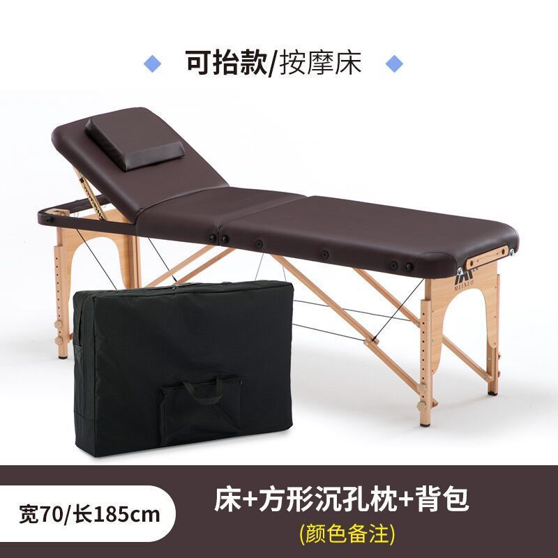 新品理疗床折叠按摩床推拿便携式家用手提针艾灸理疗美容床纹身床|undefined