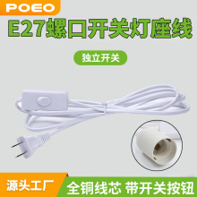 E27�ݿڎ�303�_�P���^���WҎE27�������^����늾����LED���^��